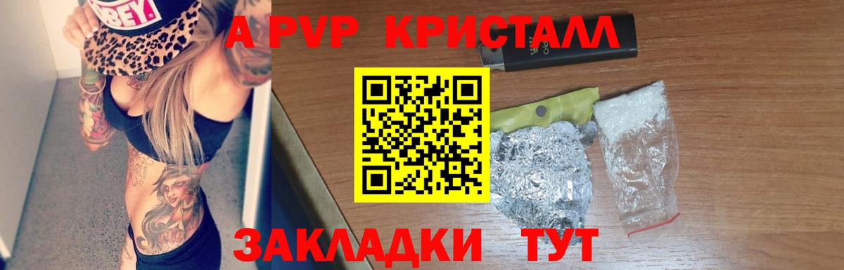 ЭКСТАЗИ Псков