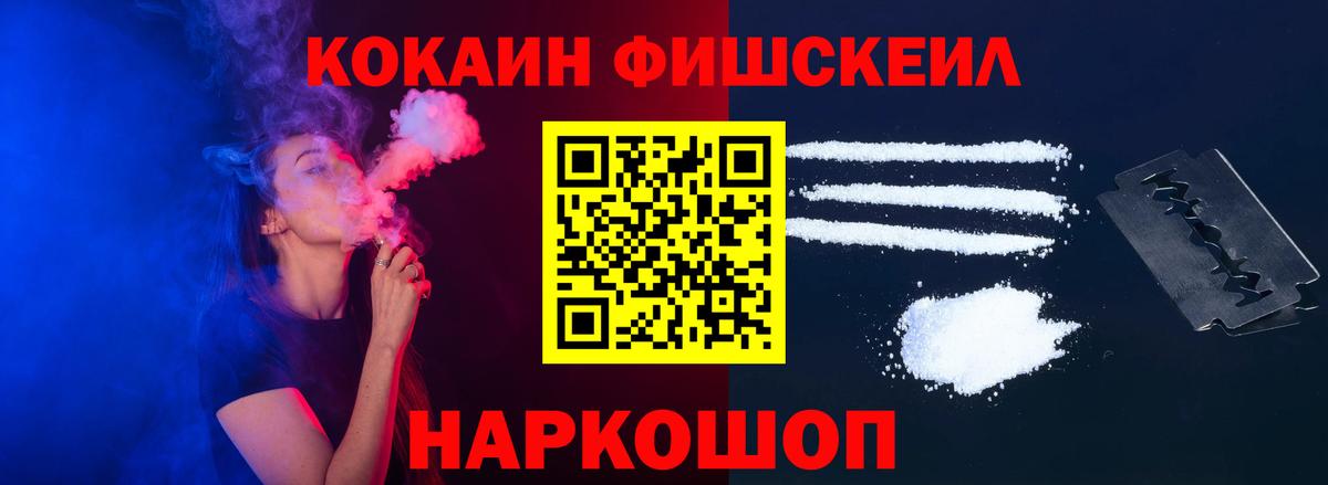 Cocaine 98% Псков