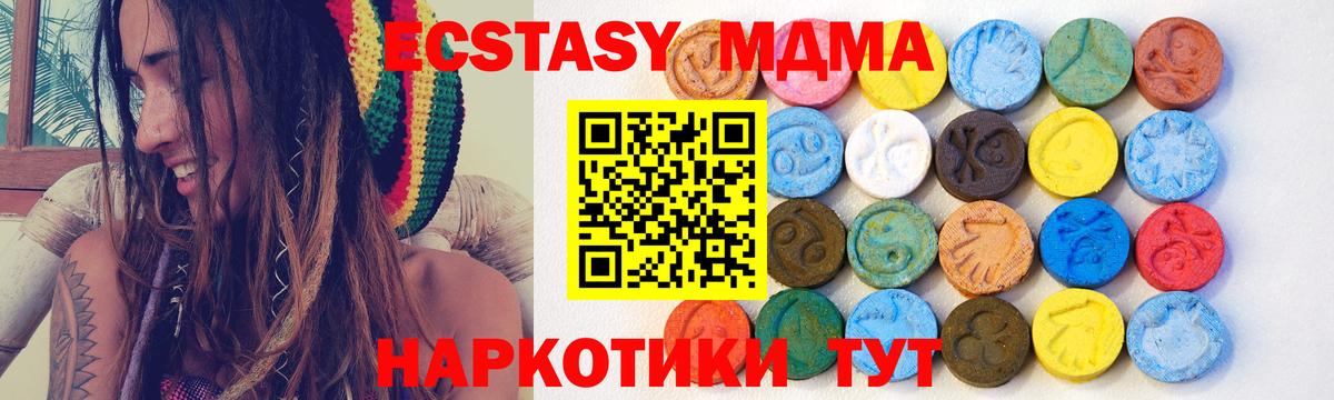 Экстази louis Vuitton  Вход с VPN  ЭКСТАЗИ  ссылка на мегу ссылка  это официальный сайт  Псков 