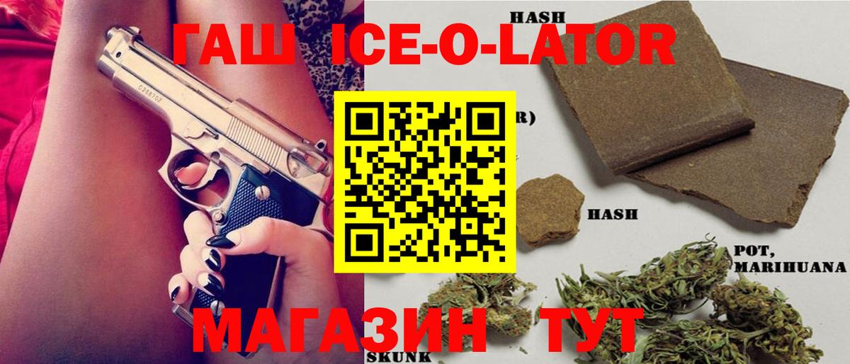 Гашиш hashish Псков