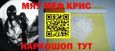 герыч Сланцы
