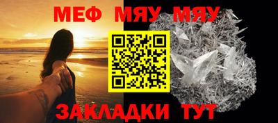 каннабис Славянск-на-Кубани