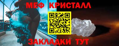 каннабис Славянск-на-Кубани