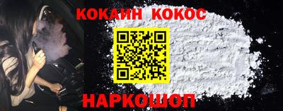 герыч Сланцы