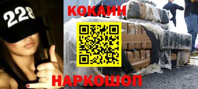 мефедрон мука Славгород