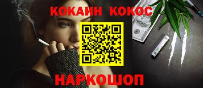 каннабис Славянск-на-Кубани