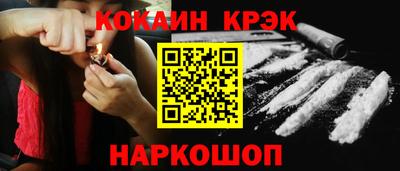 мефедрон мука Славгород