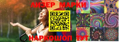 герыч Сланцы