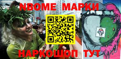 герыч Сланцы