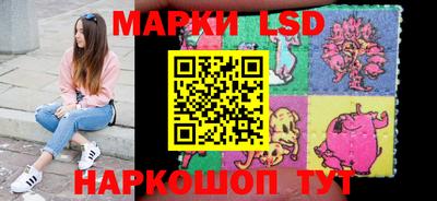 герыч Сланцы