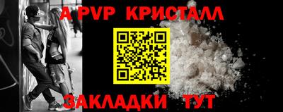 герыч Сланцы