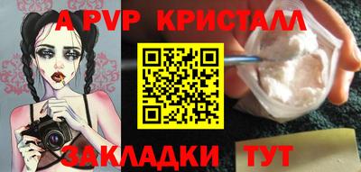 каннабис Славянск-на-Кубани