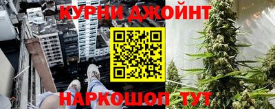 мефедрон мука Славгород