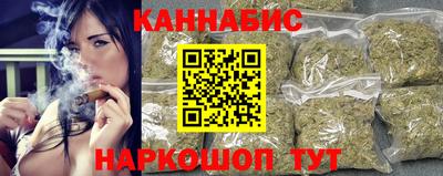 каннабис Славянск-на-Кубани