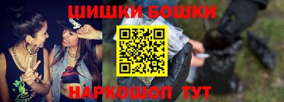 мефедрон мука Славгород