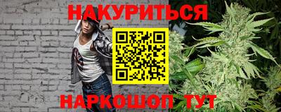 каннабис Славянск-на-Кубани