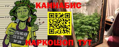 герыч Сланцы