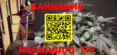 каннабис Славянск-на-Кубани