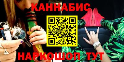 мефедрон мука Славгород