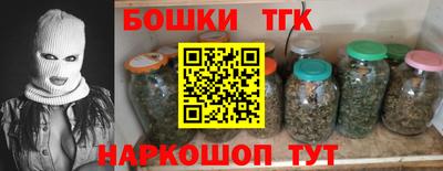 мефедрон мука Славгород