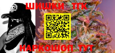 герыч Сланцы