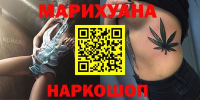 мефедрон мука Славгород