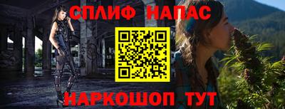 мефедрон мука Славгород