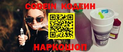 каннабис Славянск-на-Кубани