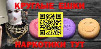 мефедрон мука Славгород