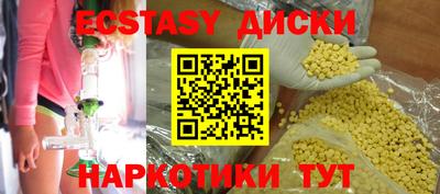 герыч Сланцы
