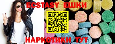 герыч Сланцы
