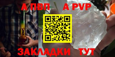 герыч Сланцы