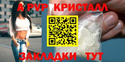 мефедрон мука Славгород