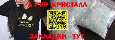 каннабис Славянск-на-Кубани