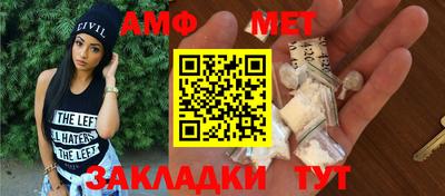 каннабис Славянск-на-Кубани