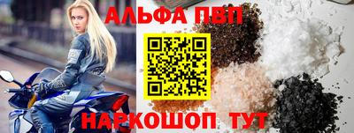 герыч Сланцы