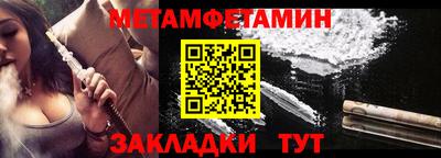 мефедрон мука Славгород