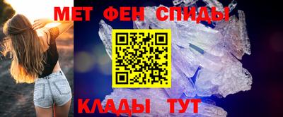 мефедрон мука Славгород