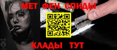 герыч Сланцы