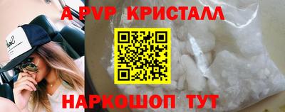 герыч Сланцы