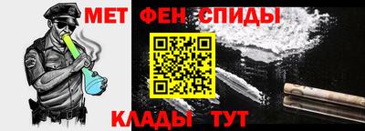 мефедрон мука Славгород