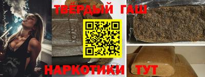 мефедрон мука Славгород