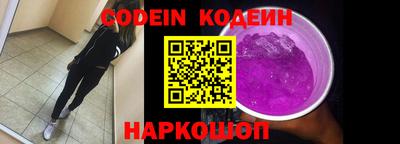 герыч Сланцы