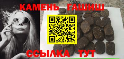 герыч Сланцы