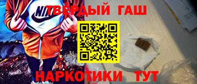 каннабис Славянск-на-Кубани