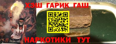 каннабис Славянск-на-Кубани