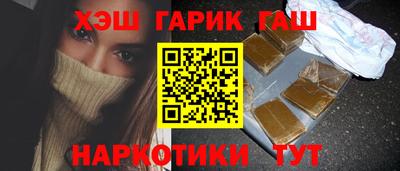 каннабис Славянск-на-Кубани