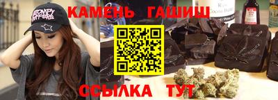 герыч Сланцы