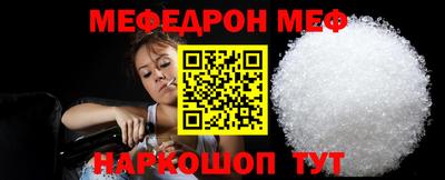 герыч Сланцы
