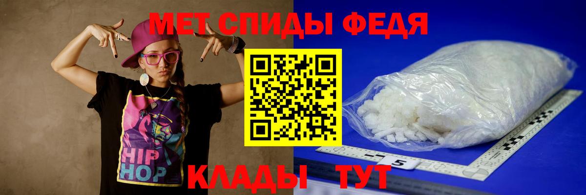 Экстази  COCAIN  Вход с VPN  Гашиш  Амфетамин кристаллы  МАРИХУАНА  НБОМе  Псков  Мефедрон кристаллы 
